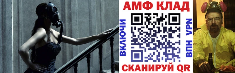 АМФ VHQ Чапаевск