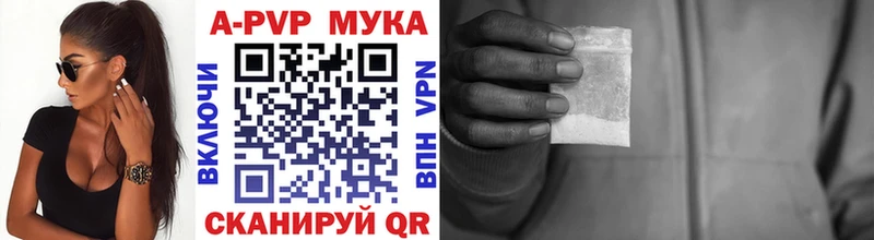 omg рабочий сайт Чапаевск Alfa_PVP Crystall