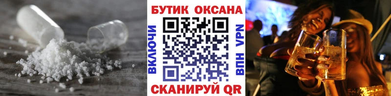 МЕГА ссылки цены Чапаевск БУТИРАТ оксибутират