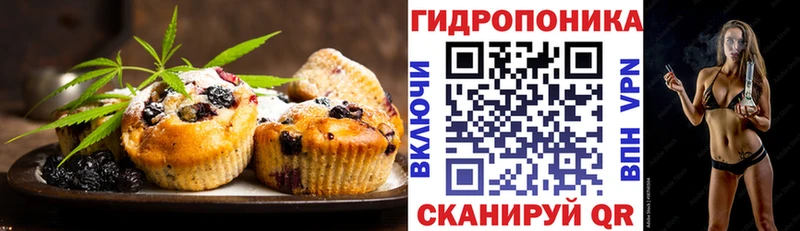 Печенье с ТГК марихуана  Чапаевск 