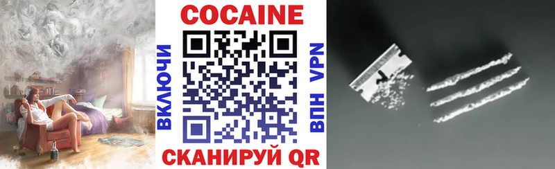 КОКАИН FishScale  Чапаевск 