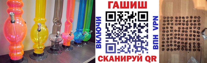 omg tor Чапаевск Гашиш гарик