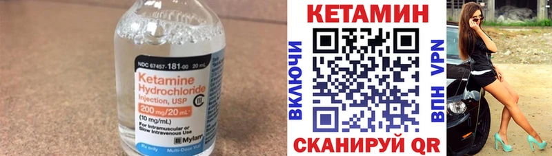 продажа наркотиков  Чапаевск  КЕТАМИН VHQ 