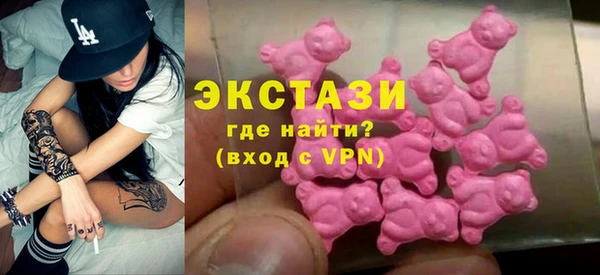 соль ск Горно-Алтайск