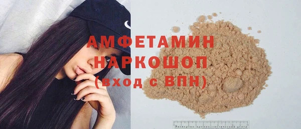 метамфетамин Алзамай