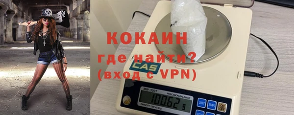 кокаин VHQ Алексеевка