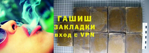 мяу мяу мука Горняк