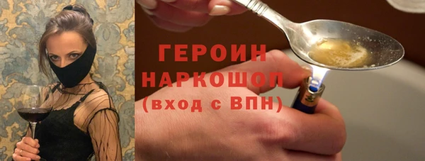 кокаин VHQ Алексеевка