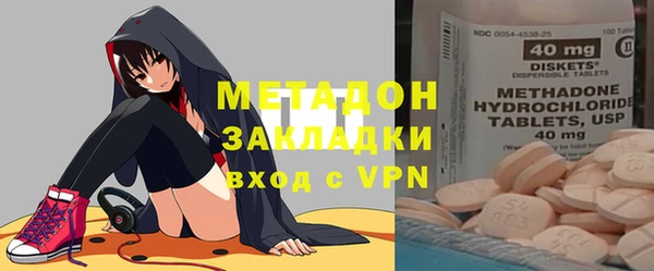 кокаин VHQ Алексеевка