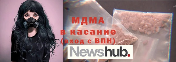 метамфетамин Алзамай
