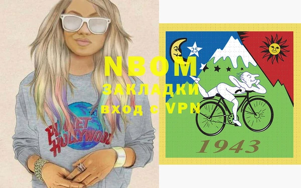 кокаин VHQ Алексеевка
