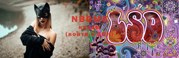 альфа пвп Алексин