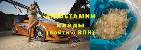 метамфетамин Алзамай