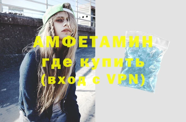 метамфетамин Алзамай