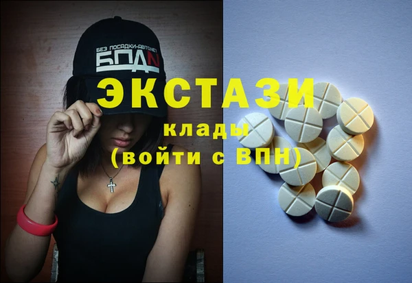 метамфетамин Алзамай