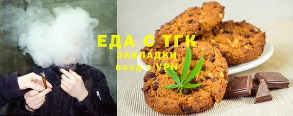 кокаин VHQ Алексеевка