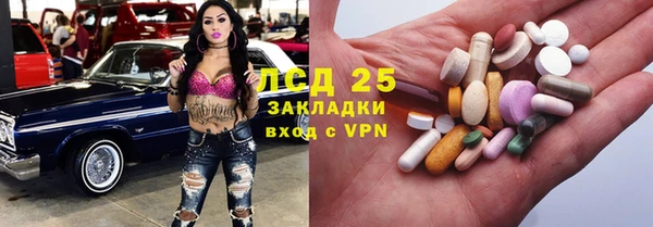 кокаин VHQ Алексеевка