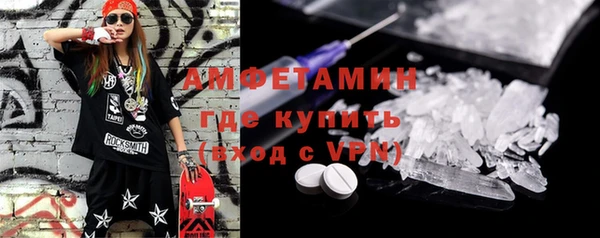 твердый Горнозаводск