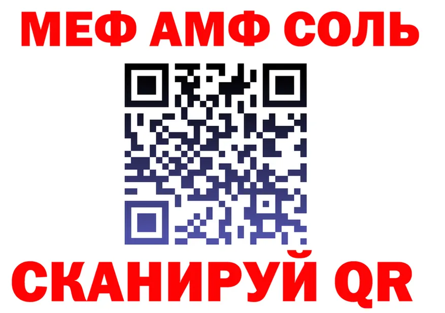 APVP СК КРИС ссылка это гидра Чапаевск