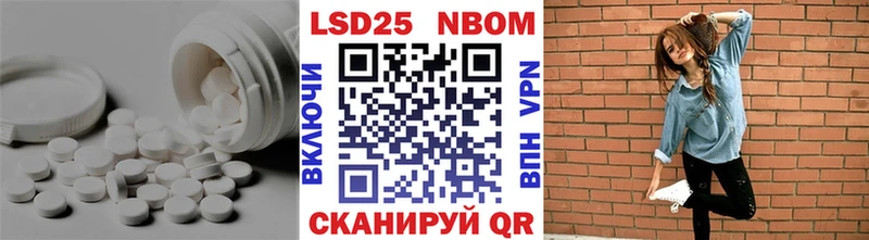 Лсд 25 экстази кислота площадка официальный сайт Чапаевск
