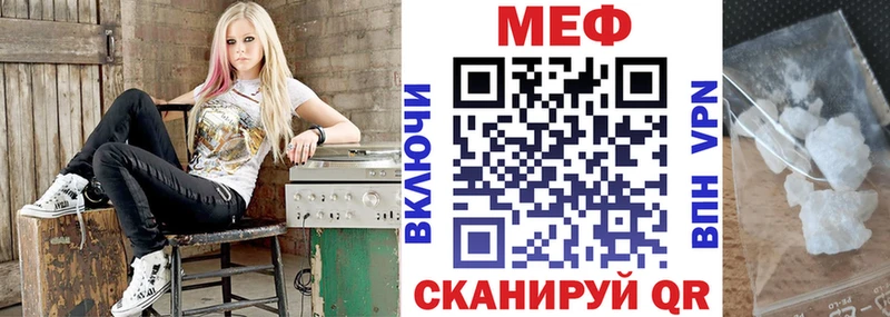 Меф 4 MMC  KRAKEN маркетплейс  Чапаевск 