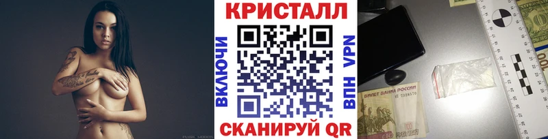 Метамфетамин винт  hydra ссылки  Чапаевск 
