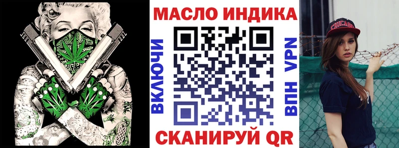 купить наркотик Чапаевск ТГК вейп